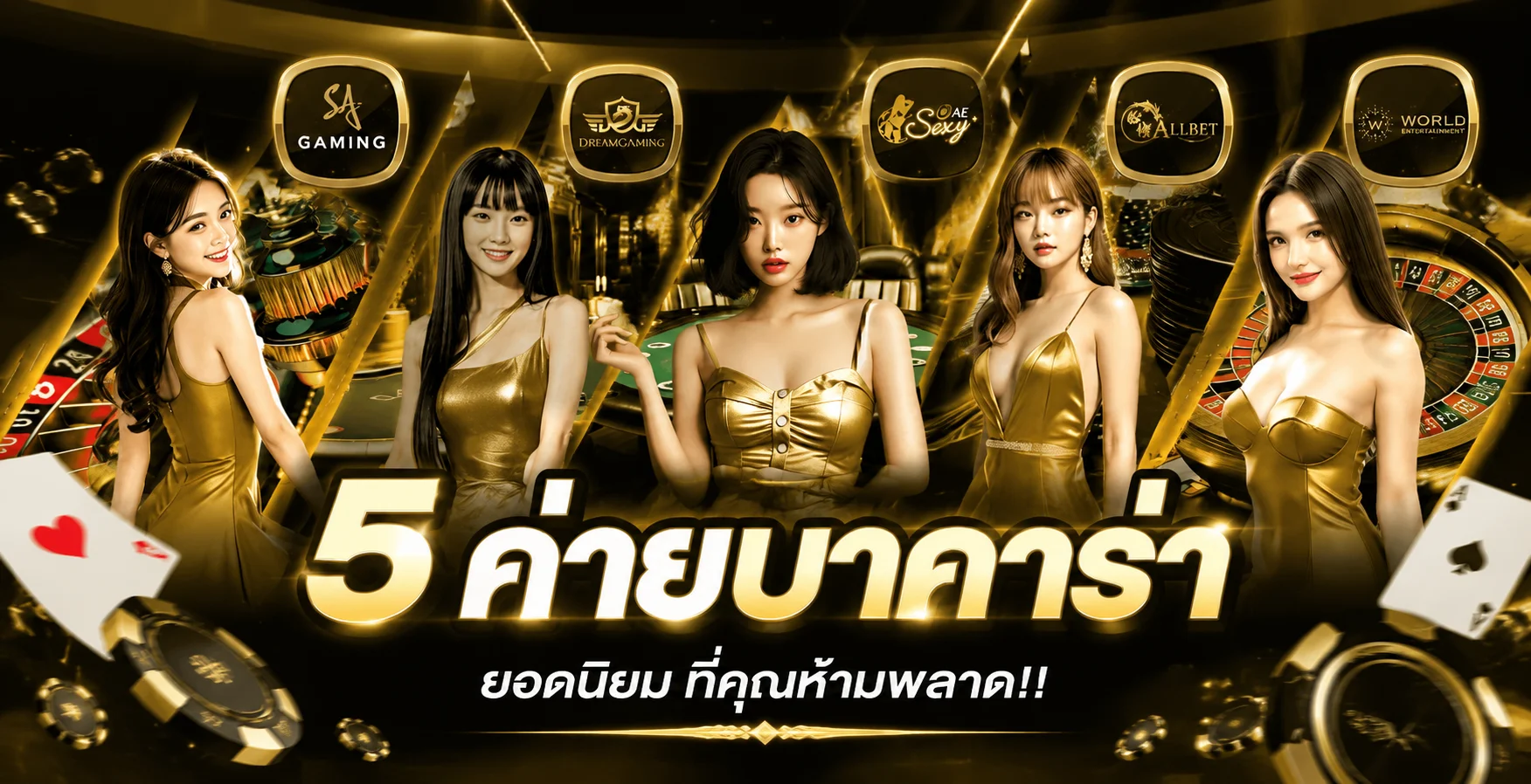 สล็อตออนไลน์ค่ายดังบน LIBERTY เว็บสล็อตตรง